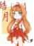 皓月
