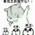 大妈
