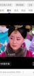 娜木钟