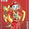 毛毛