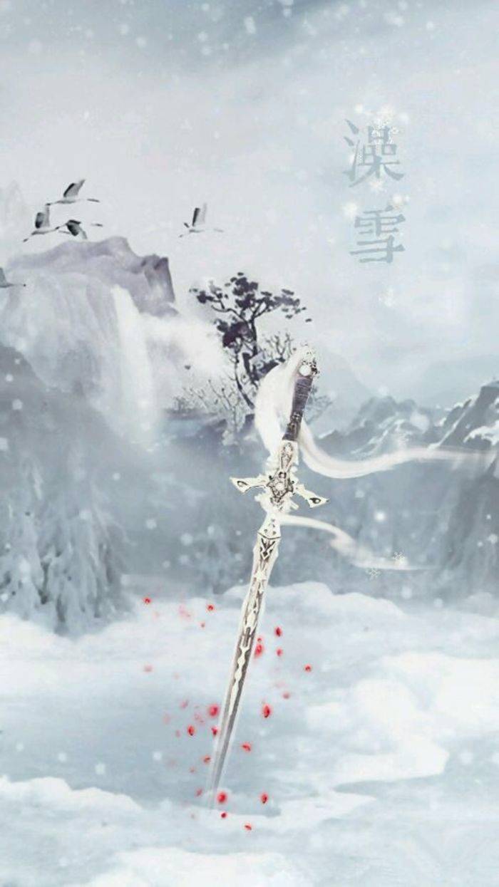 chapter49 浑无处,澡雪舞