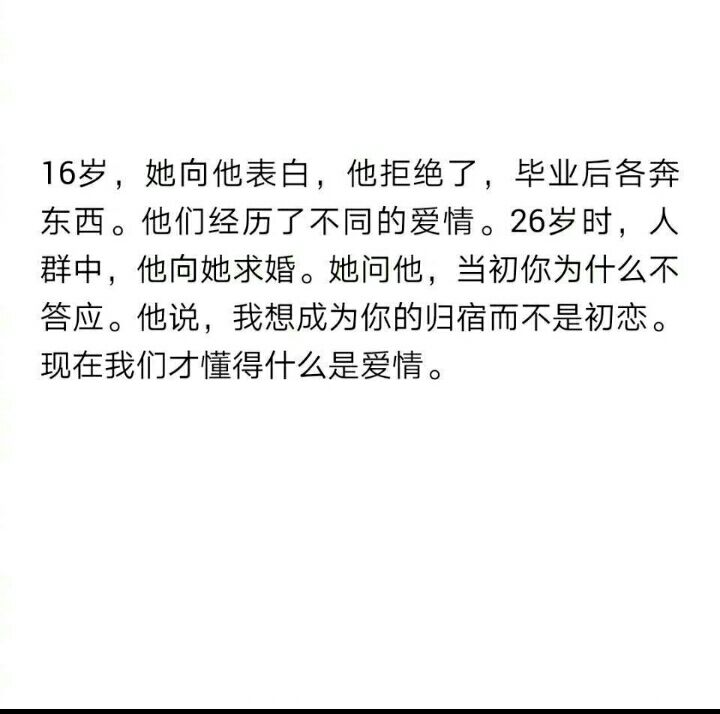 最感动最朴实的情话_让女人感动流泪的情话_感动女孩子的情话