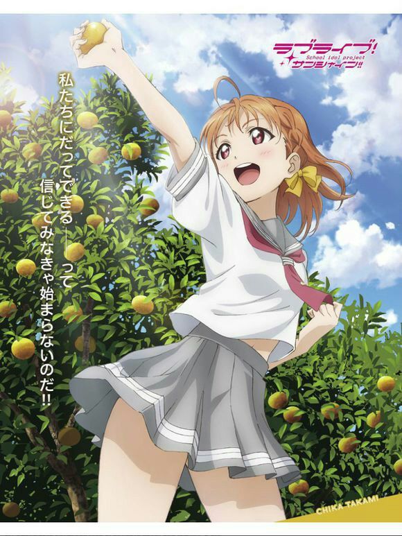 高海千歌介绍 Lovelivesunshine 话本小说网 高海千歌介绍 Lovelivesunshine 话本小说网