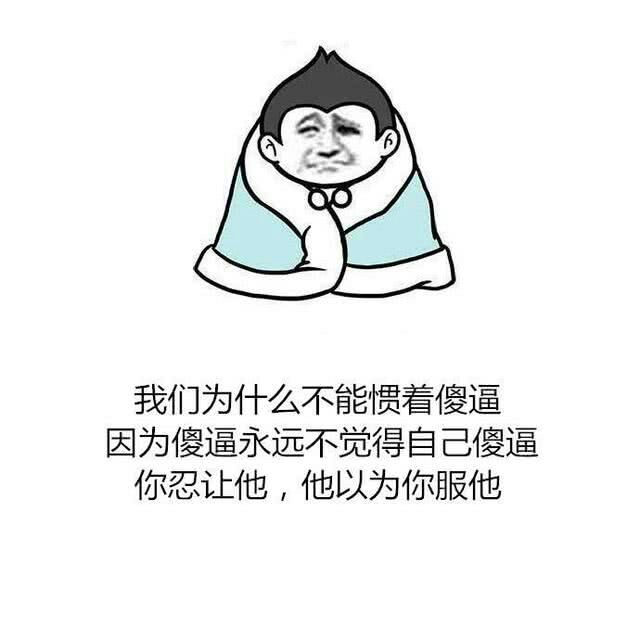 很生气的作者有话要说