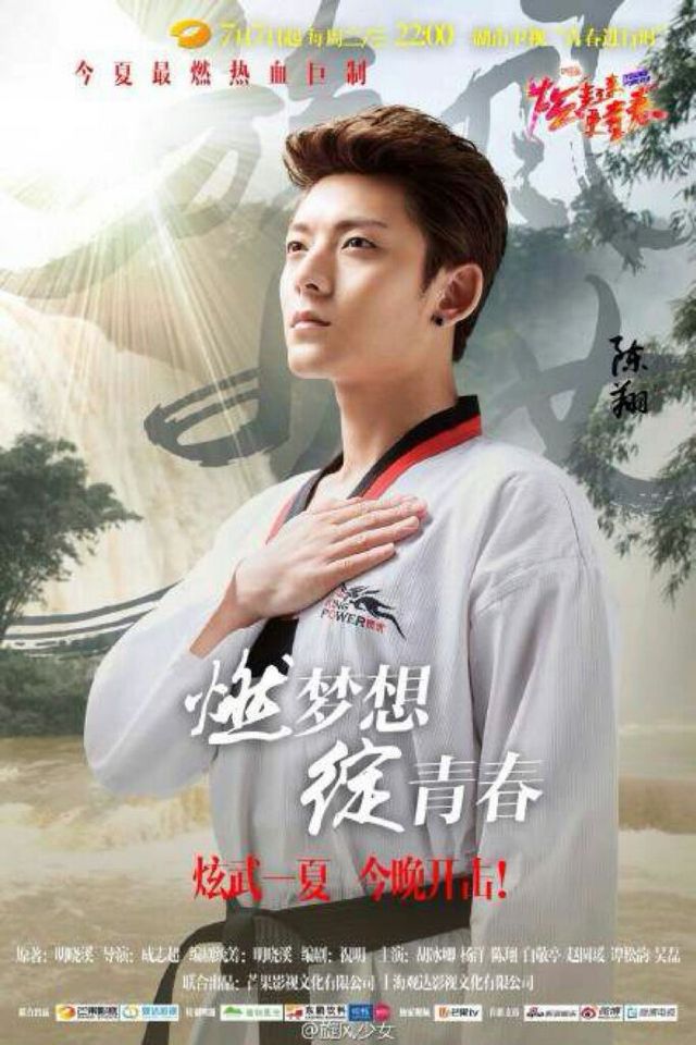 旋风少女之至尊强者