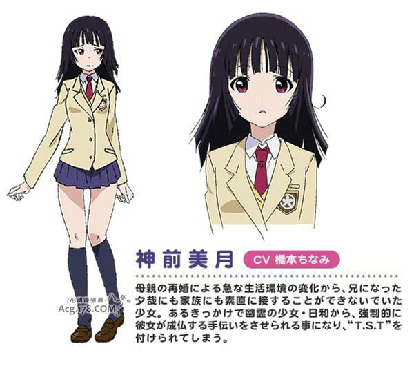 神前美月篇-初恋的心-话本小说网