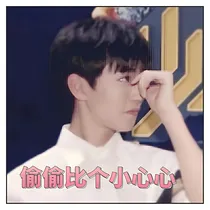 我在等风，也在等你.