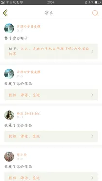 凯祖，源依，玺迎