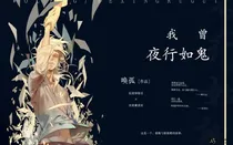 疯行天下美工铺