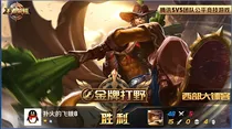 无限穿越之轮回战体