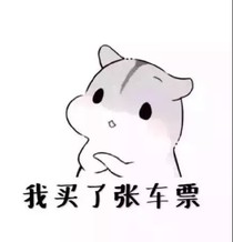 心还给你
