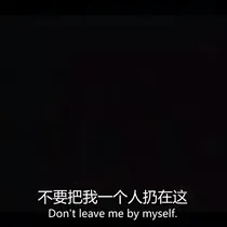 一个女孩的幻想