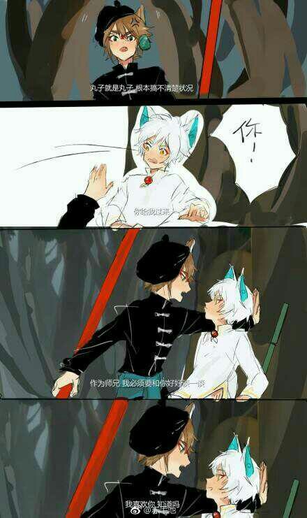 白糖回来了!-京剧猫之不为人知的秘密-话本小说网