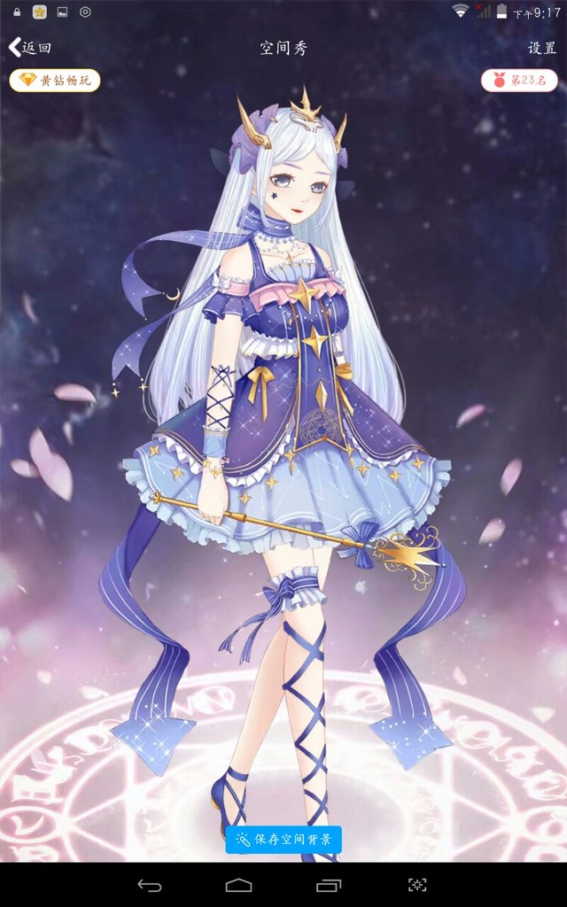 梦琳樱(头发怪怪的) 十二星座公主(按以上顺序)