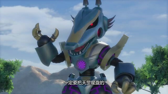 神兽金刚3超变星甲