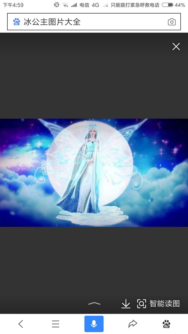 叶罗丽之星辰公主的归来