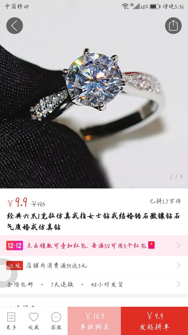 马嘉祺不宠可爱娇妻