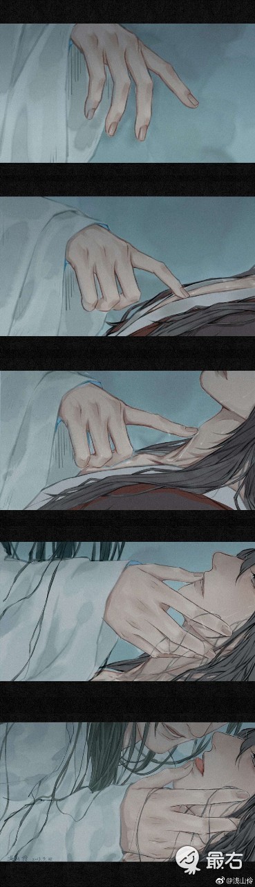 薛洋与道长3(混入温宁)