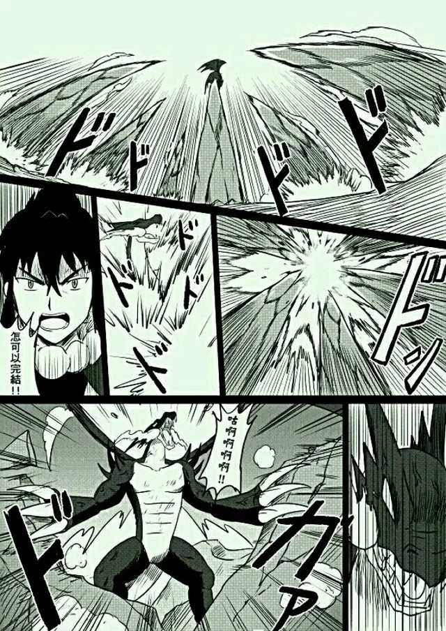 番外漫画 五 精灵宝可梦之未来的道路 话本小说网