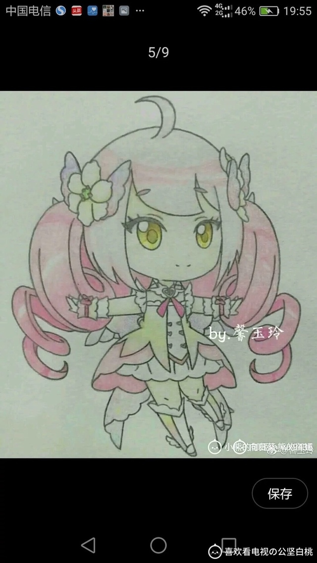 小花仙之阴阳双子精灵公主