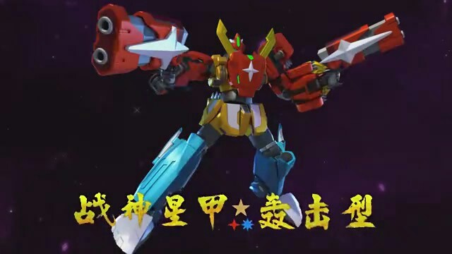 暗空飞行怪兽,凶猛来袭-神兽金刚3超变星甲-话本小说网