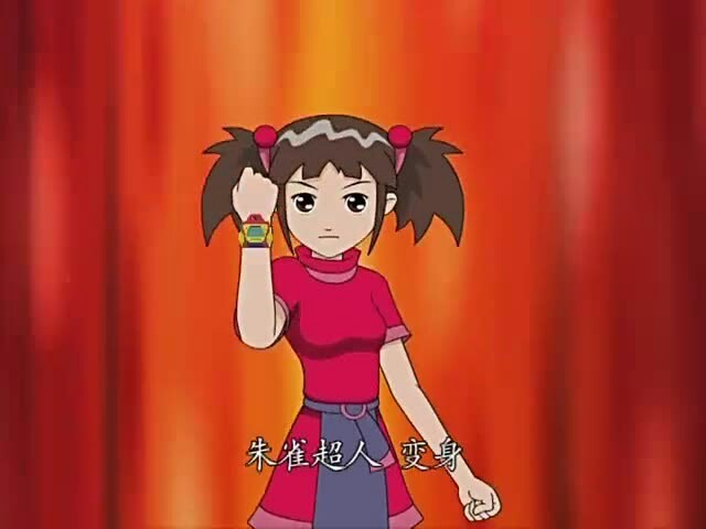 神兽金刚(第一部)