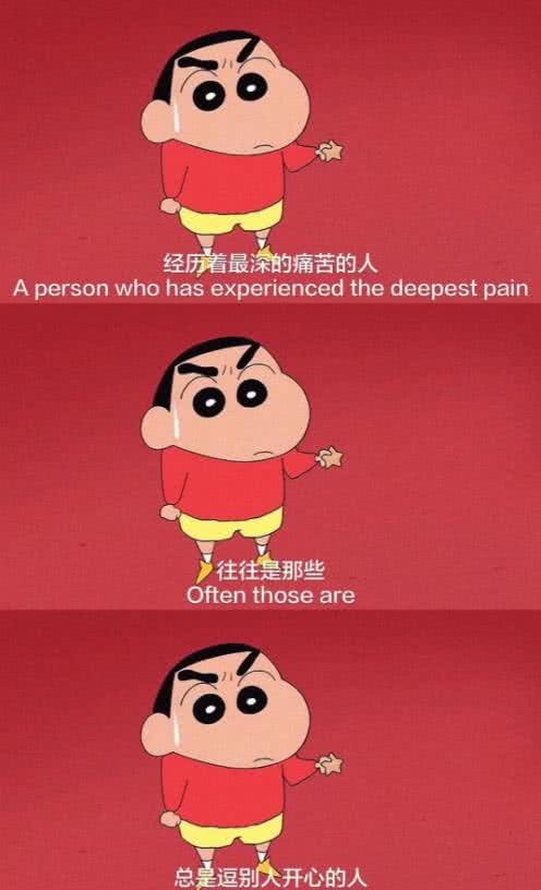 蜡笔小新(伤感语录)-解忧杂货铺:少女心-话本小说网