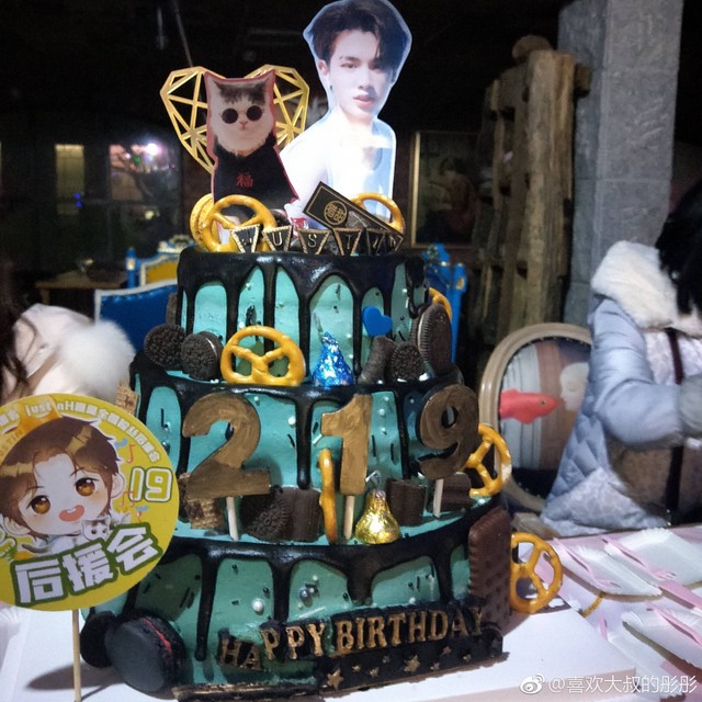 祝可盐可甜的黄明昊17岁生日快乐