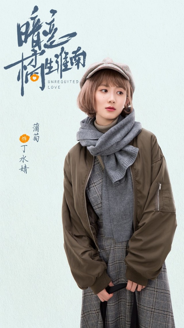 刘阳饰演雷天(老大)刘佳饰演叶展颜2邓尚饰演戈壁刘碧渠饰演陈墨涵