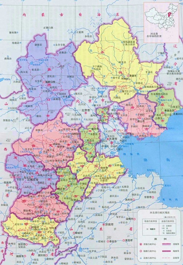 华北地区——河北省-中国各省地图-话本小说网
