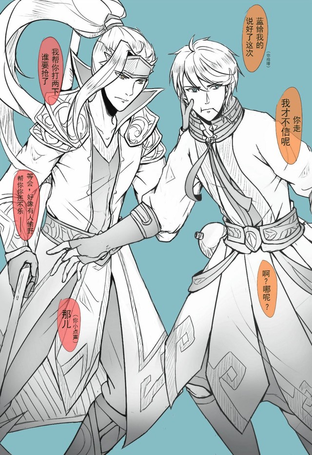 好不容易它发次图白龙吟韩信毕竟是我和媳妇的图嘛千年之狐李白(睑红)