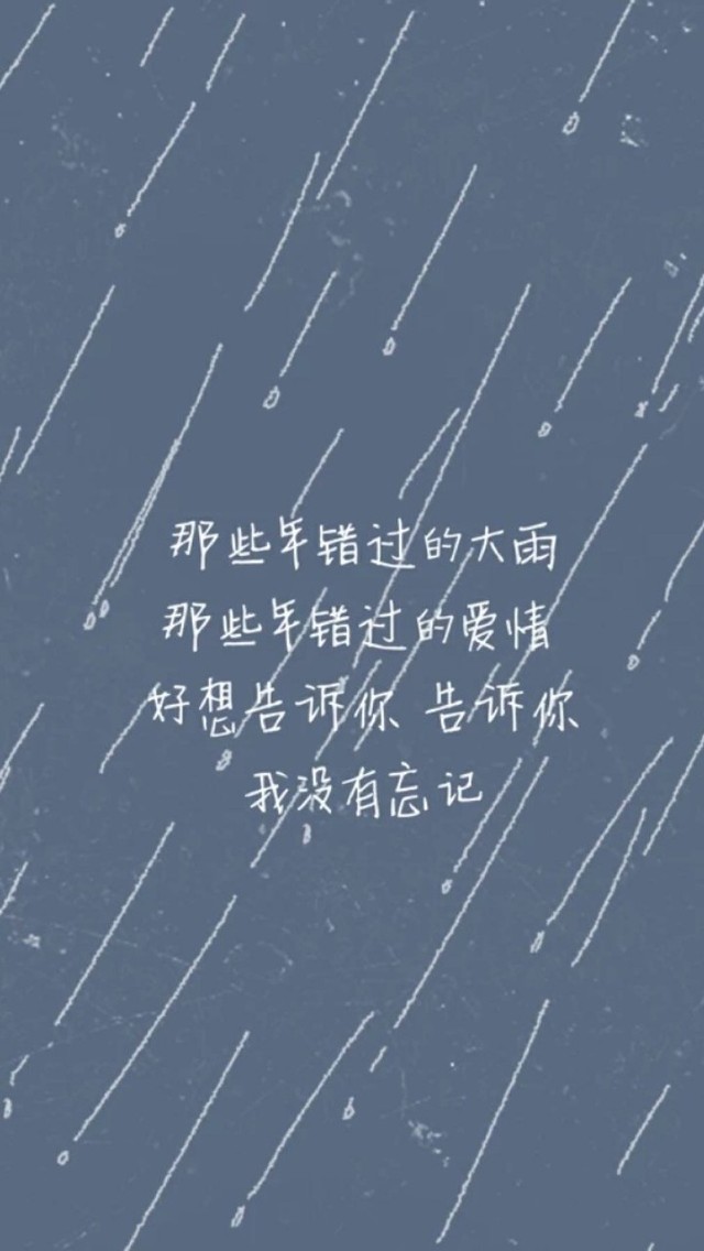 陈立农:爱过
