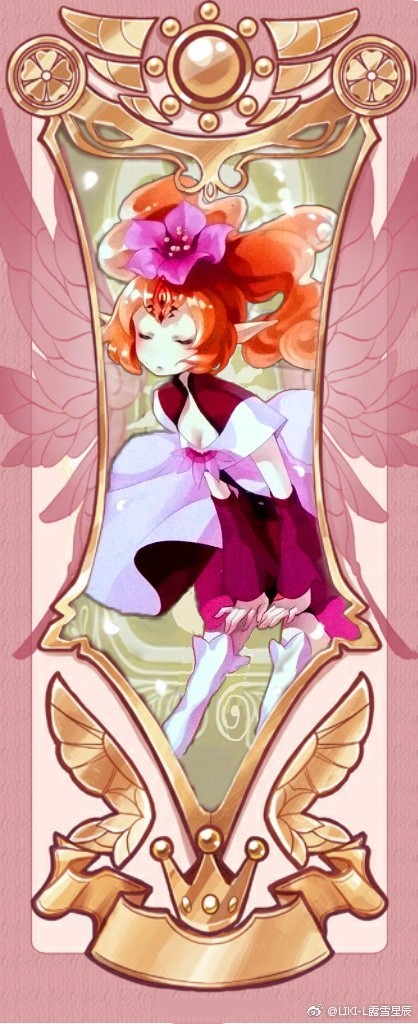 收服水仙与杜鹃