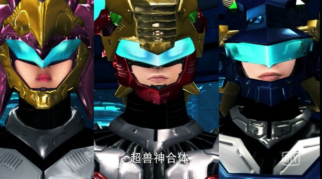 超兽武装之宇宙星神