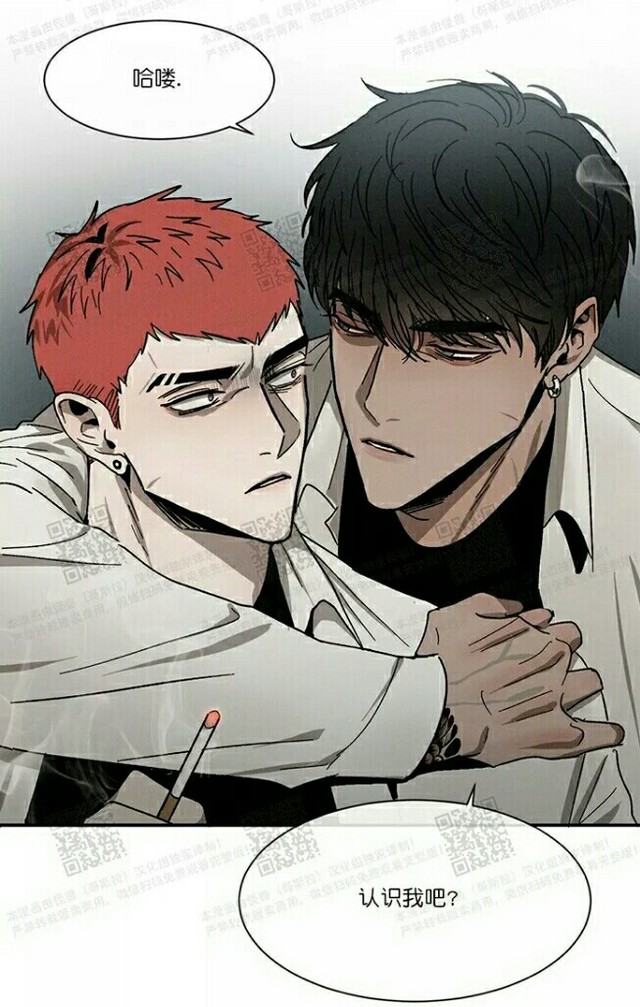 复读生漫画图片.