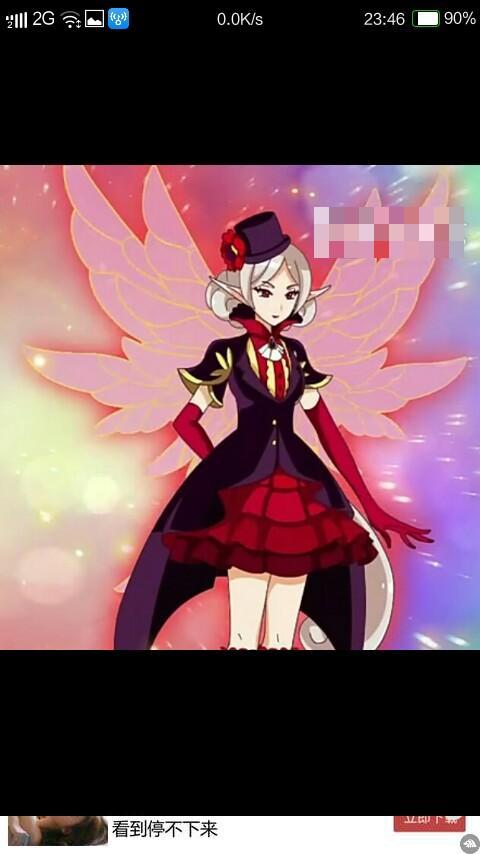 法阵:双色罂粟花精灵王眠妃已被封印.