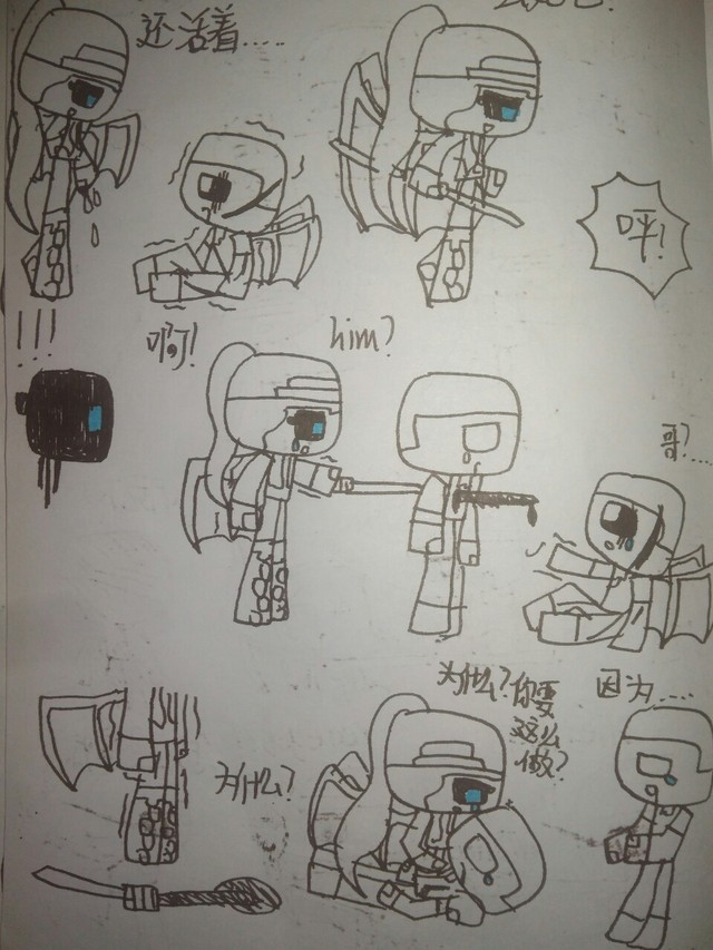 游戏同人小说 cliked实体202不知道 redeyes妈呀 cliked怎么办 小僵遭