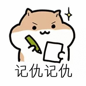 白浅浅看我不给你画个圈圈,诅咒你从床上摔下来.哼!