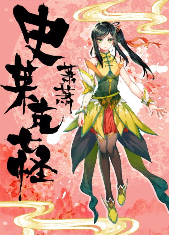 书名正在修改1607518315431413815