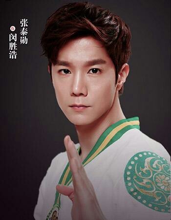 旋风少女之水凌霜