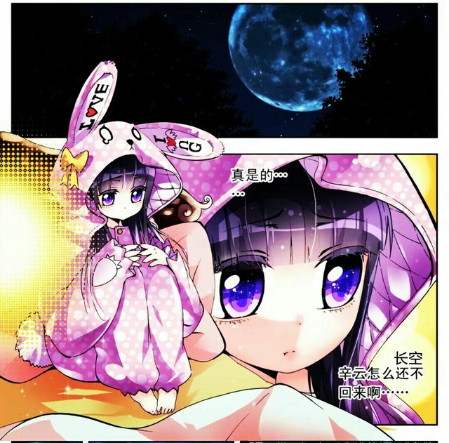 x龙时代之寂灭逆天