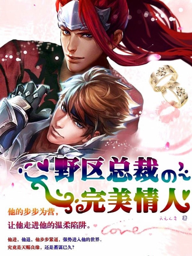 这是鲁迅说的别打我-弈星别想跑-话本小说网