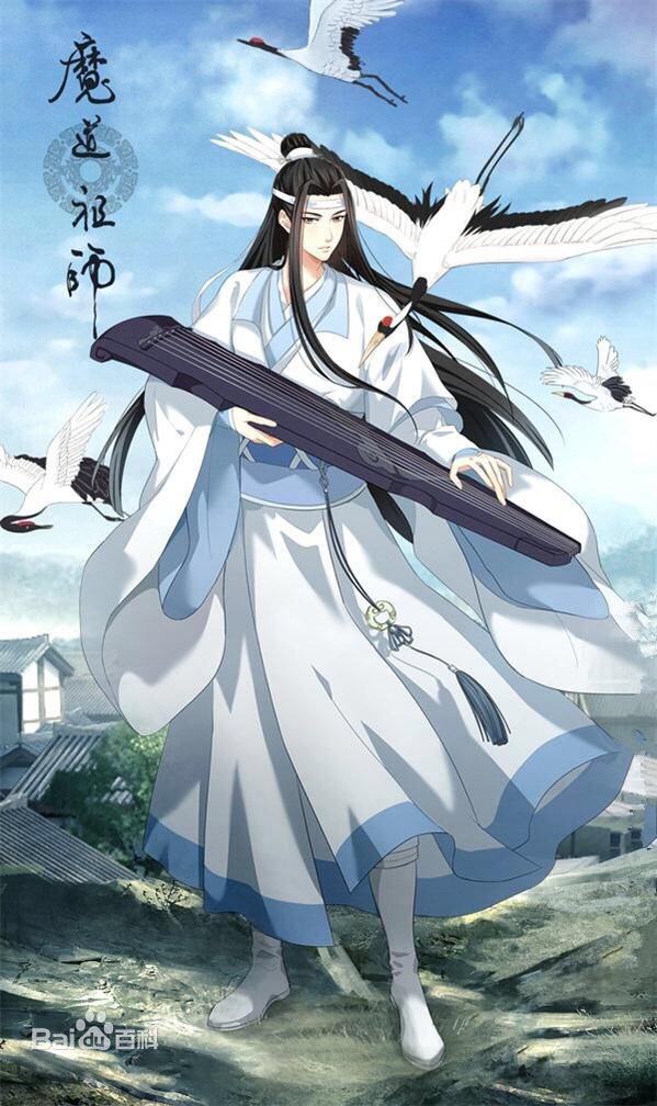 人物简介(魔道祖师)-忘羡穿越查理九世-话本小说网
