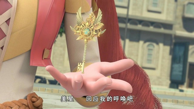 星学院——图集