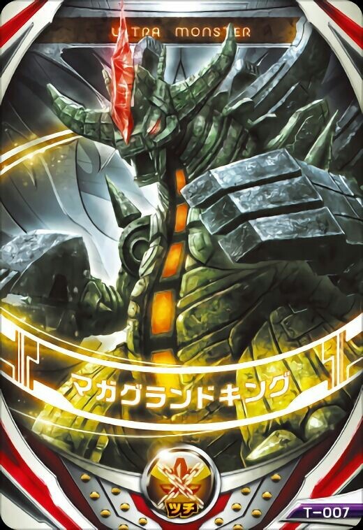 捷德奥特曼世界(二)