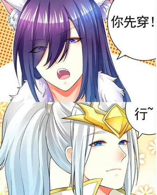 王者荣耀(李白和韩信)-夏天青柠最新章节-免费小说-全文免费阅读-夏天