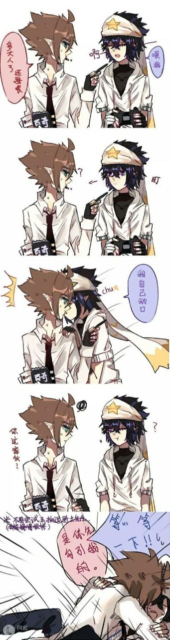 漫画-凹凸世界cp集-话本小说网