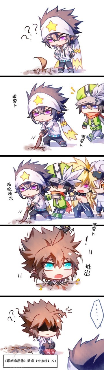 漫画-凹凸世界cp集-话本小说网