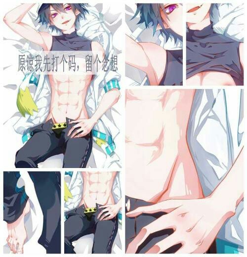 凹凸世界之团宠来临