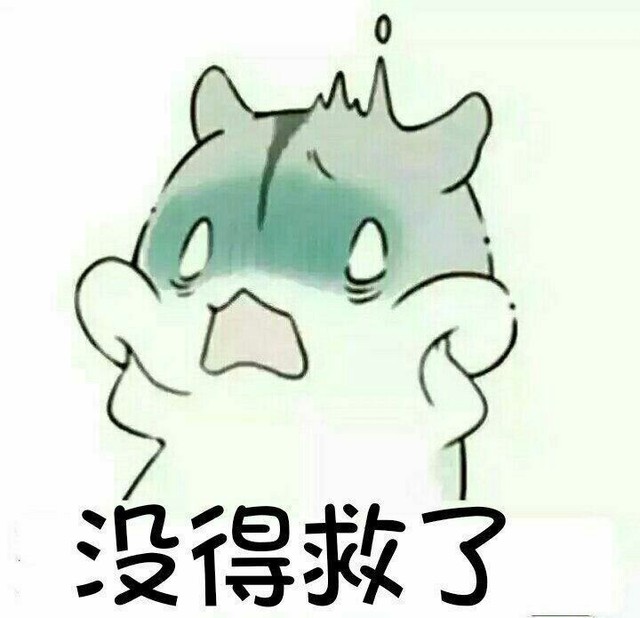 姑苏 二哥哥救我